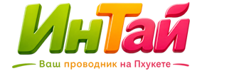 Ваш проводник на Пхукете: недвижимость, визы, бизнес | коПхукет-Кмв 2026
